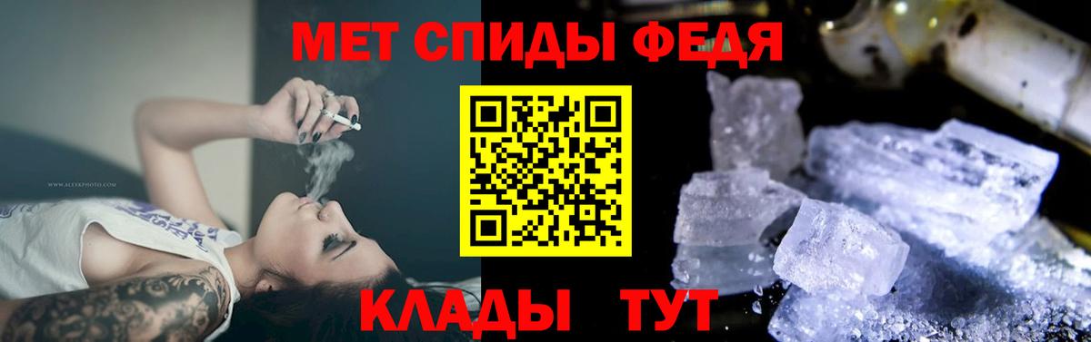 Амфетамин  Amphetamine 97%  Вход с VPN  Железногорск 