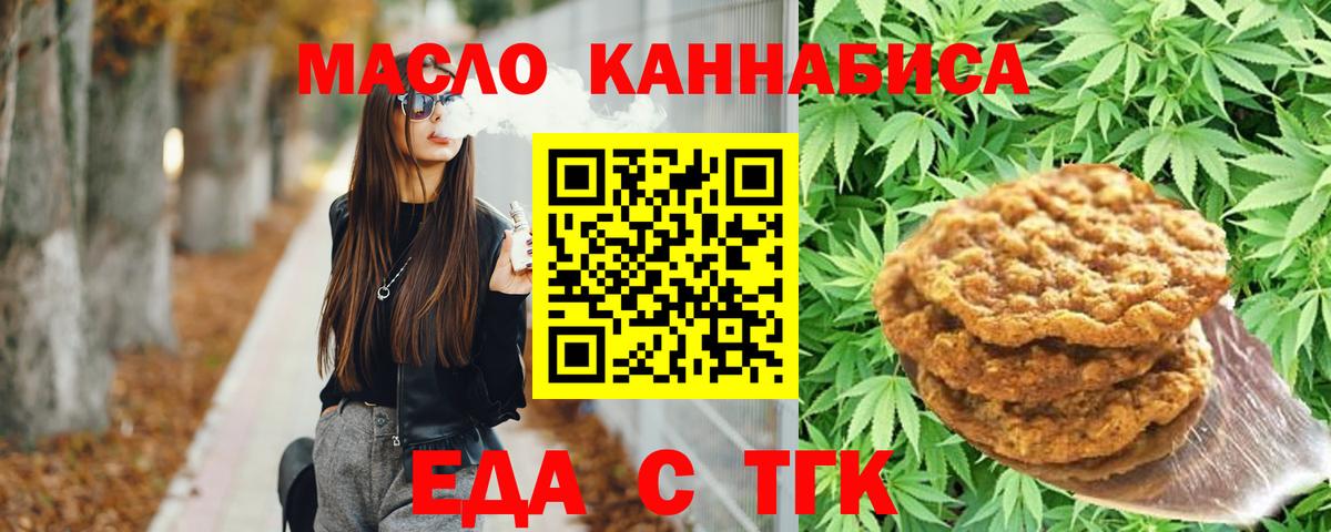 ГАШ  Железногорск  Бошки Шишки  Меф МЯУ МЯУ кристаллы  Вход с VPN  Кокаин 