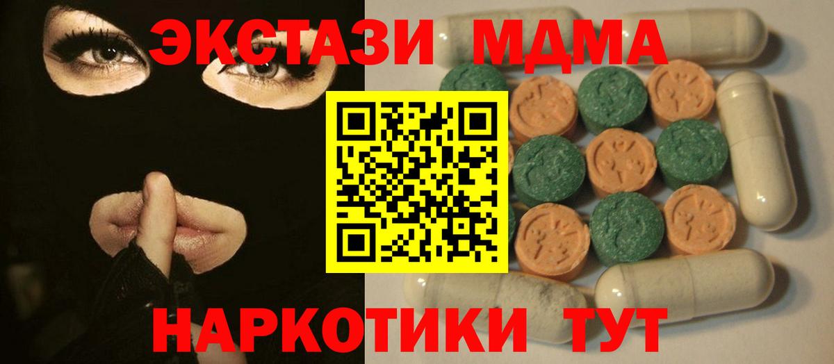 Экстази  Вход с VPN  Железногорск  ЭКСТАЗИ бентли  блэк спрут ссылки  Ecstasy louis Vuitton 