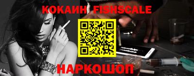 гидра Кинель