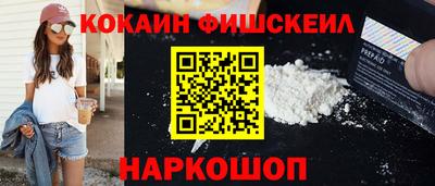 гидра Кинель