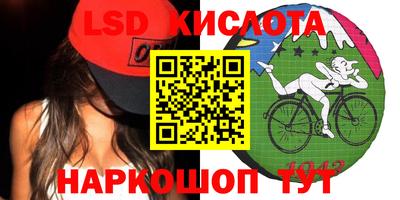 PSILOCYBIN Кимры
