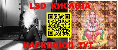 гидра Кинель