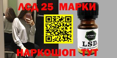 гидра Кинель