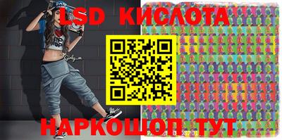 гидра Кинель