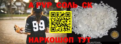 амф Кингисепп