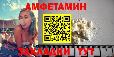 амф Кингисепп