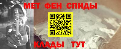 гидра Кинель