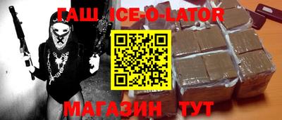 гидра Кинель