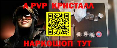 гидра Кинель