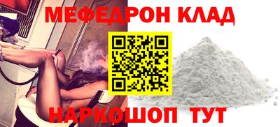 гидра Кинель