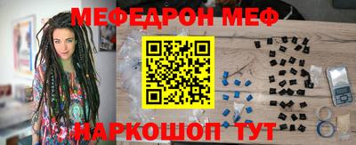гидра Кинель