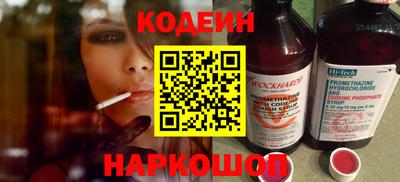 гидра Кинель