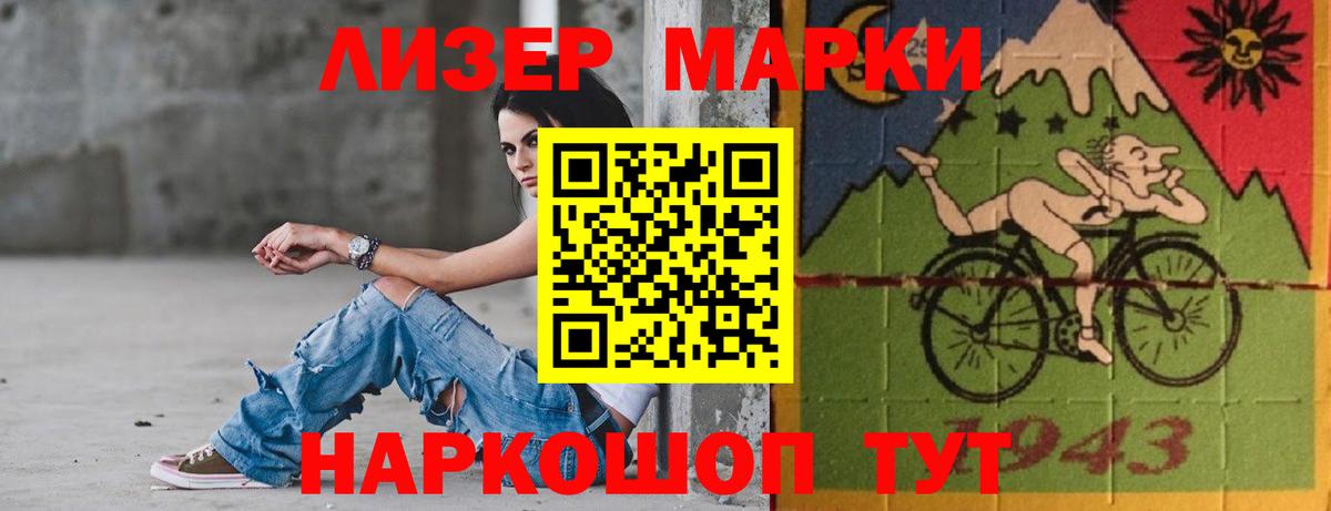 Лсд 25 экстази кислота Железногорск