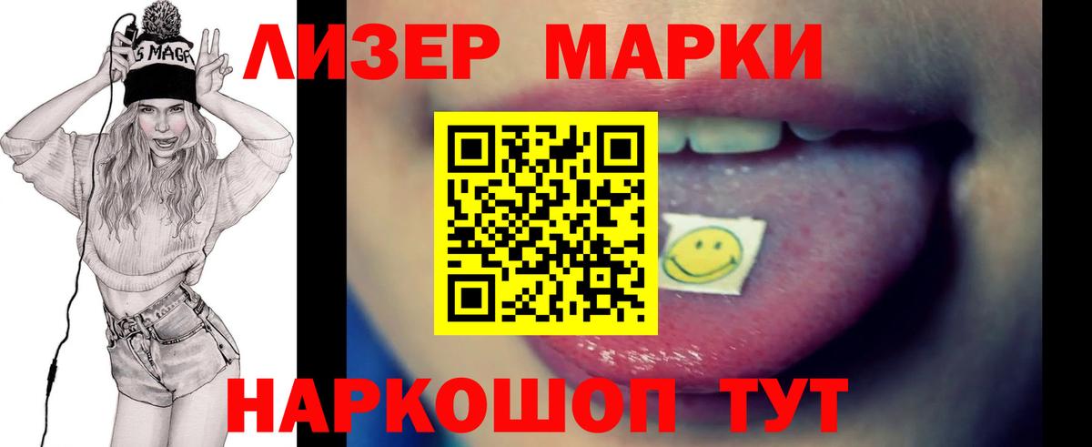 LSD-25 экстази ecstasy  Вход с VPN  LSD-25 экстази  Железногорск 