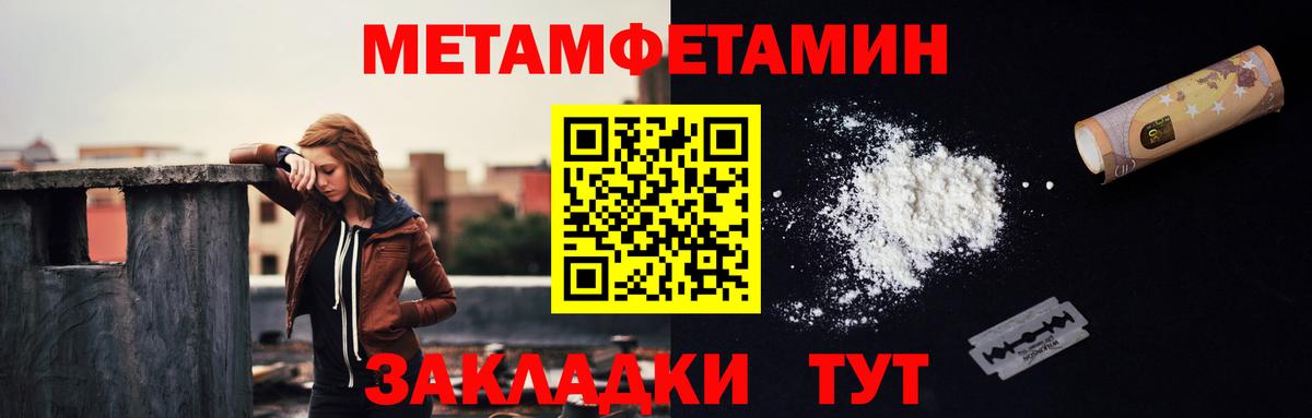 Первитин витя Железногорск