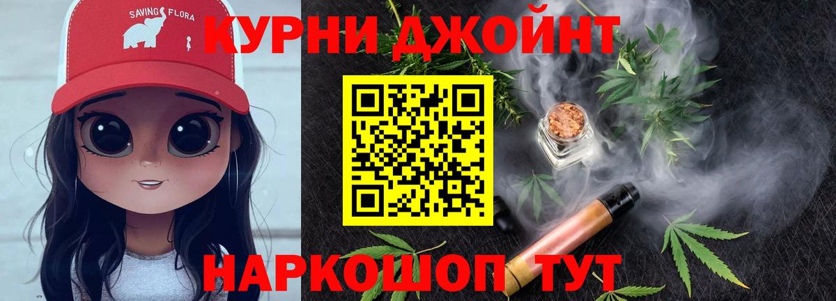 Шишки марихуана Bruce Banner Железногорск